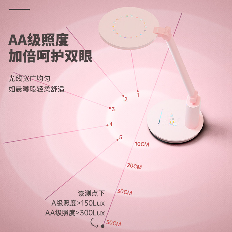 松下护眼灯led儿童学生书桌插电式 松下电工阅读台灯(护眼灯/写字灯)