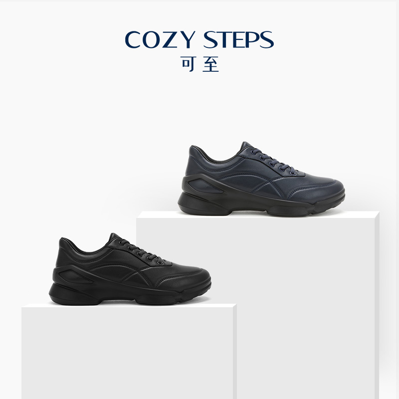 COZY STEPS可至春季黑色源动系列休闲时尚运动复古男式板鞋7135 - 图3