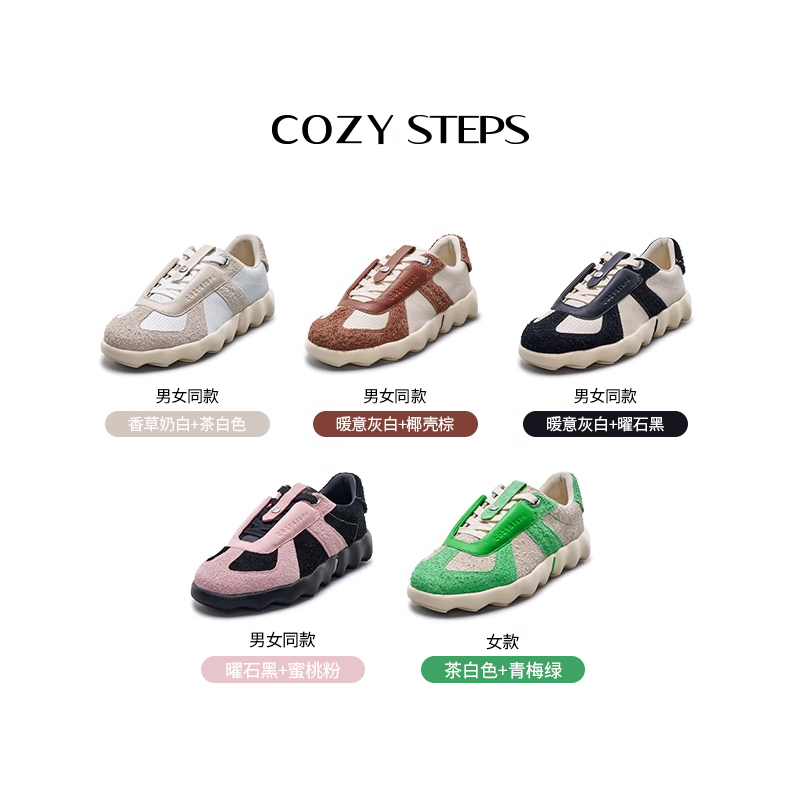 cozy steps可至24年初春新款休闲鞋舒适德训鞋复古透气法棍鞋5180 - 图3