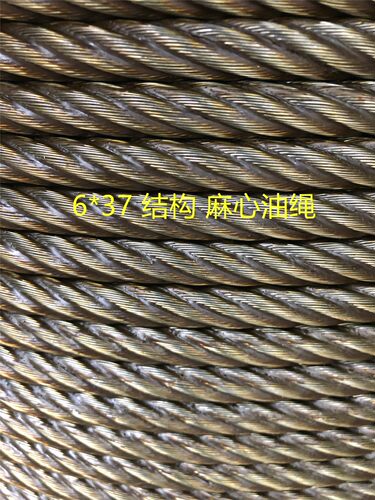 11mm光面钢丝绳油性钢丝绳起重钢丝绳（6*37）一米价格 - 图0