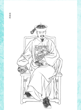 人物白描底稿线描过稿临摹用