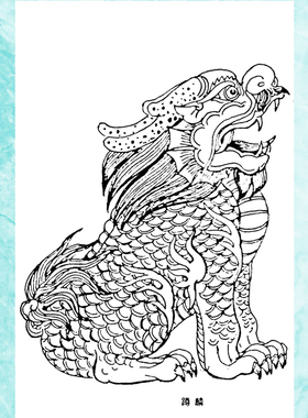 工笔画底稿传统吉祥动物题材麒麟