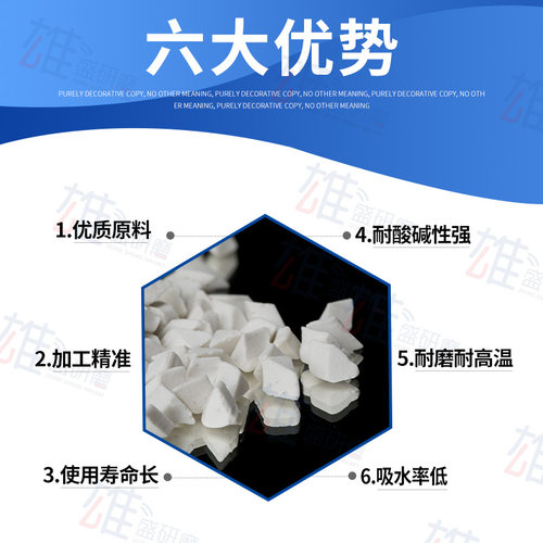 抛光研磨石高铝瓷三角磨料氧化铝研磨石子研磨球去毛刺研磨抛光料 - 图2