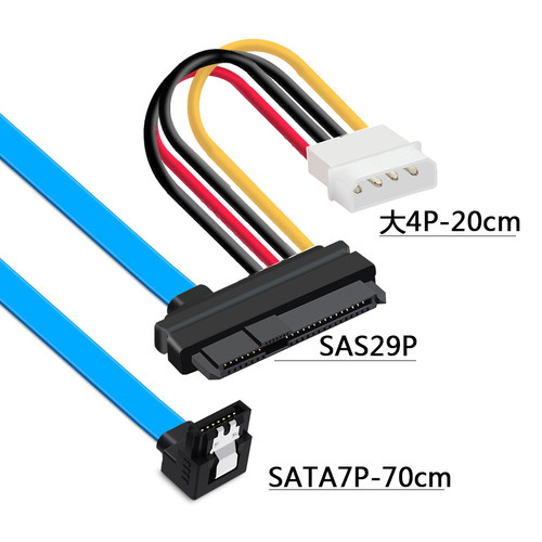 包邮SFF-8482 SAS转SATA连接线 29P-SATA 70cm 硬盘 服务器数据线 - 图1