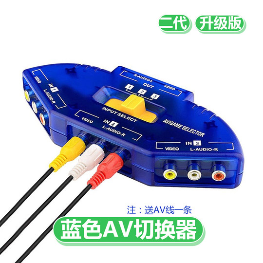 TV three-color Lotus switcher RCA 3 in 1 out