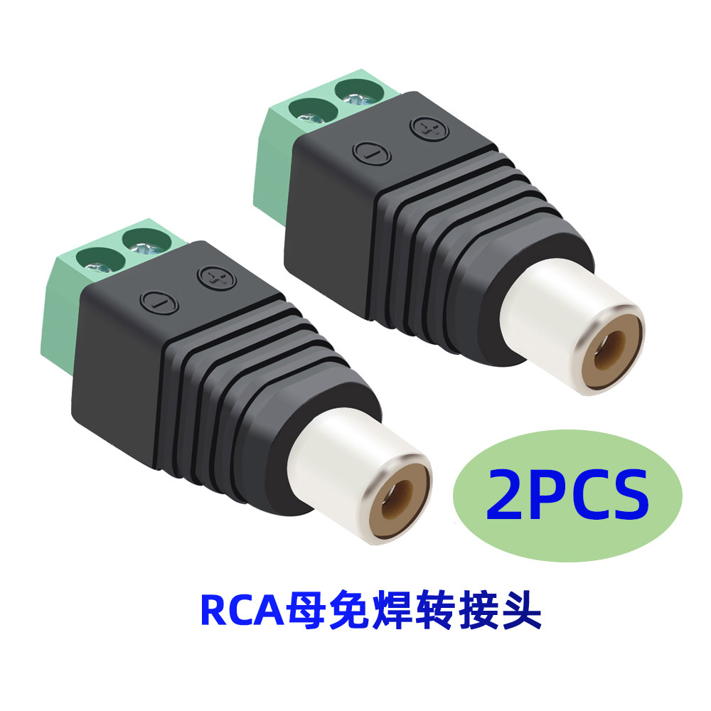 AV插头 RCA莲花接头 免焊音频接头接线转绿色端子AV音频公头母头,淘宝优惠券,粉丝福利购,淘宝优惠卷