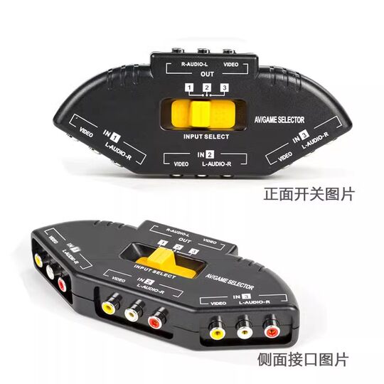 TV three-color Lotus switcher RCA 3 in 1 out