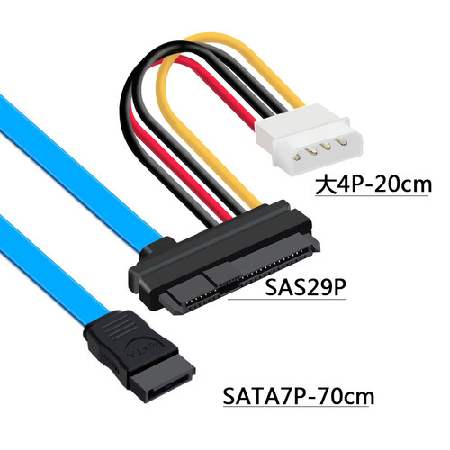 包邮SFF-8482 SAS转SATA连接线 29P-SATA 70cm 硬盘 服务器数据线 - 图3