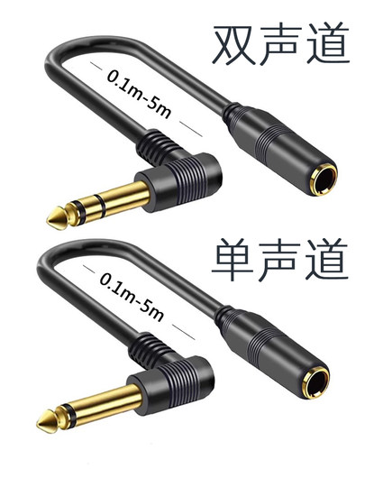 6.5mm大二芯三芯公转母麦克风话筒延长线6.35mm公对母吉他延长线