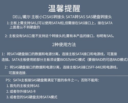 包邮SFF-8482 SAS转SATA连接线 29P-SATA 70cm 硬盘 服务器数据线 - 图0