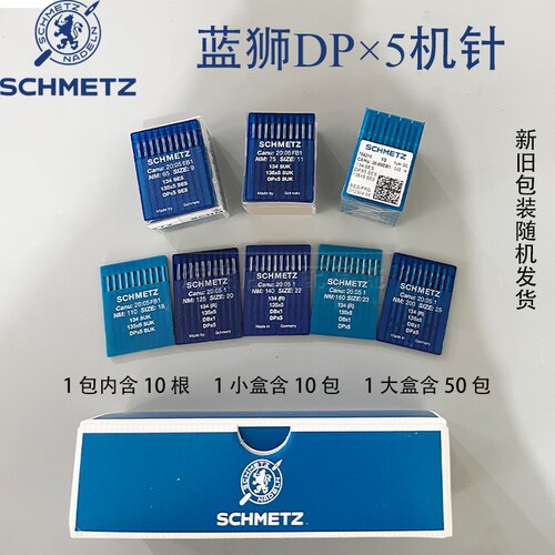 正宗德国蓝狮机针DPX5 SUK DP*5SES双针套结罗拉高头车模版机机针 - 图2