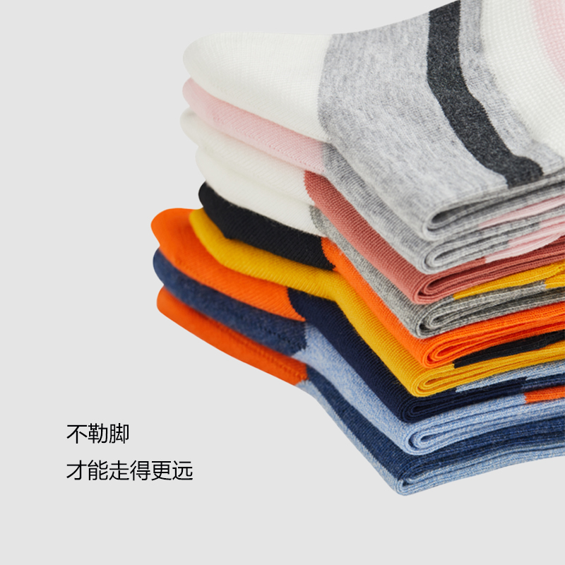 优臣品休闲拼色美国supima纯棉袜子 优臣品短袜/打底袜/丝袜/美腿袜