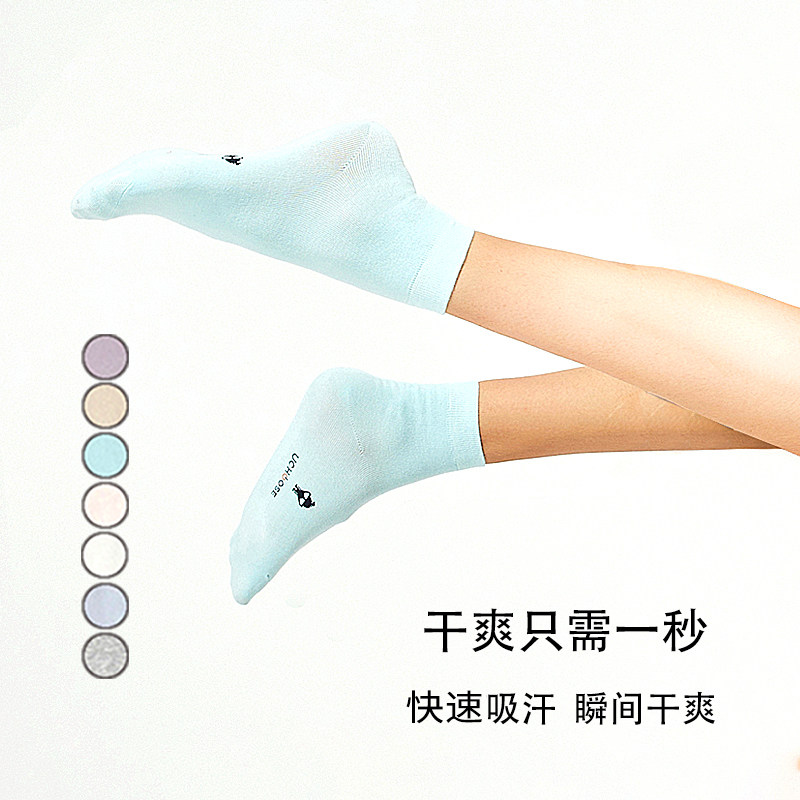 优臣品男情侣星期袜抗菌纯棉中筒袜 优臣品短袜