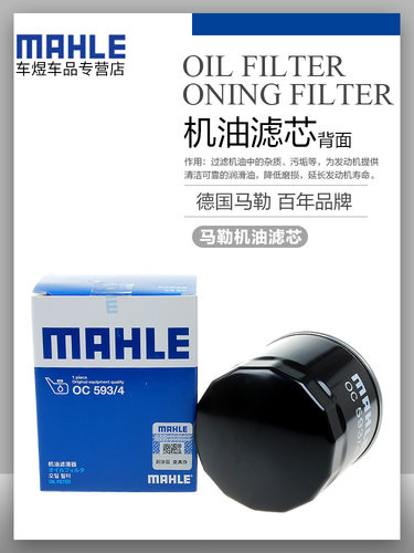 polo明锐晶锐朗逸新宝来高尔夫6速腾迈腾途安机滤机油滤芯格清器 - 图3