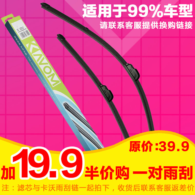 卡罗拉花冠逸致享致炫雅力士威驰FS雷凌机滤马勒机油滤芯格滤清器-图3