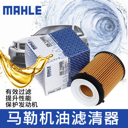 适配英菲尼迪Q50L2.0T/QX30 1.6 CLA200/220/260A180B机油滤芯格 - 图0