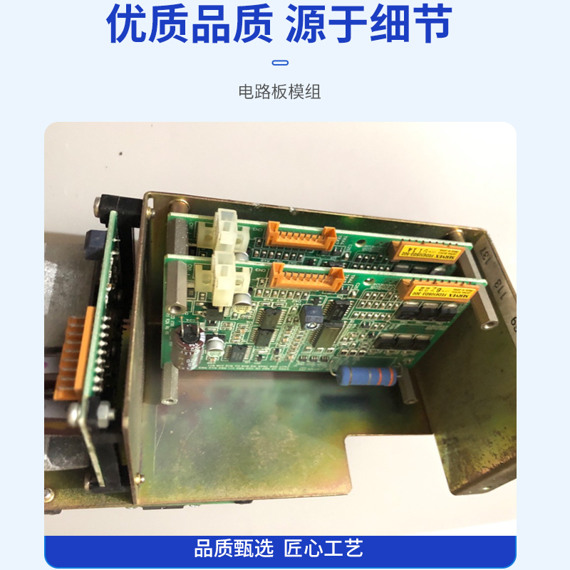 东丽电路板东丽tr8000servex电路板模组东丽血透机板子配件-图1