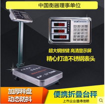 Cosmos e-call Stainless Steel Key Bench Scales for Libra Libra Libra Libra