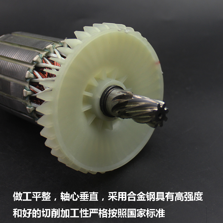 原厂卡顿帝克355型材切割机配件CT355-1转子350切割机转子8齿配件 - 图1