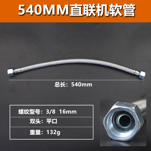 精顶空压机配件无油机进气管气泵压缩机泵头连接管钢丝编制管软管 - 图2