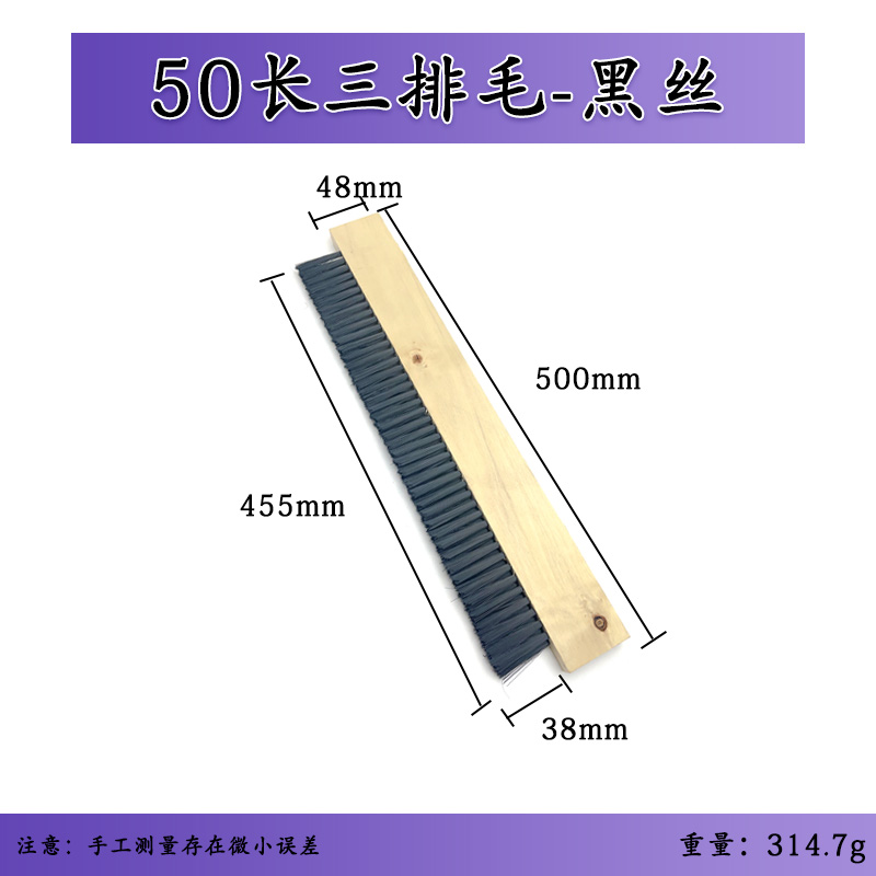 做防水用的刷子丙纶刷大排刷自粘卷材专用毛刷去角清洗灰尘工业刷 - 图3