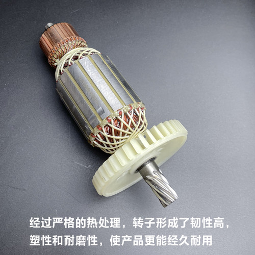 华丽37355钢材机转子定子雷威新牌凯诺锐派CM22-355切割机配件 - 图2