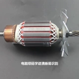 Имитация 5900 (9 зубов) Электрическая круговая пила -ротор 235/9 дюйма круглых пил 9 -дюймовый стол