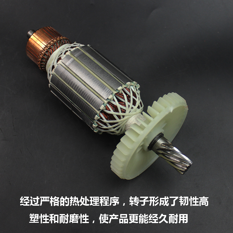 原厂卡顿帝克355型材切割机配件CT355-1转子350切割机转子8齿配件 - 图2