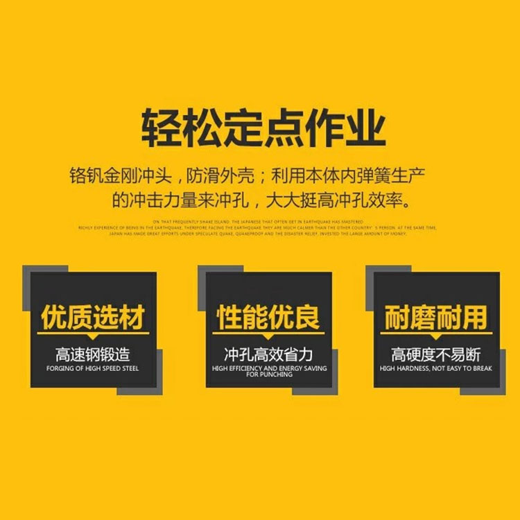 半自动中心冲子 定位冲 高硬度定位器定点冲 自动样冲破窗器冲子 - 图0