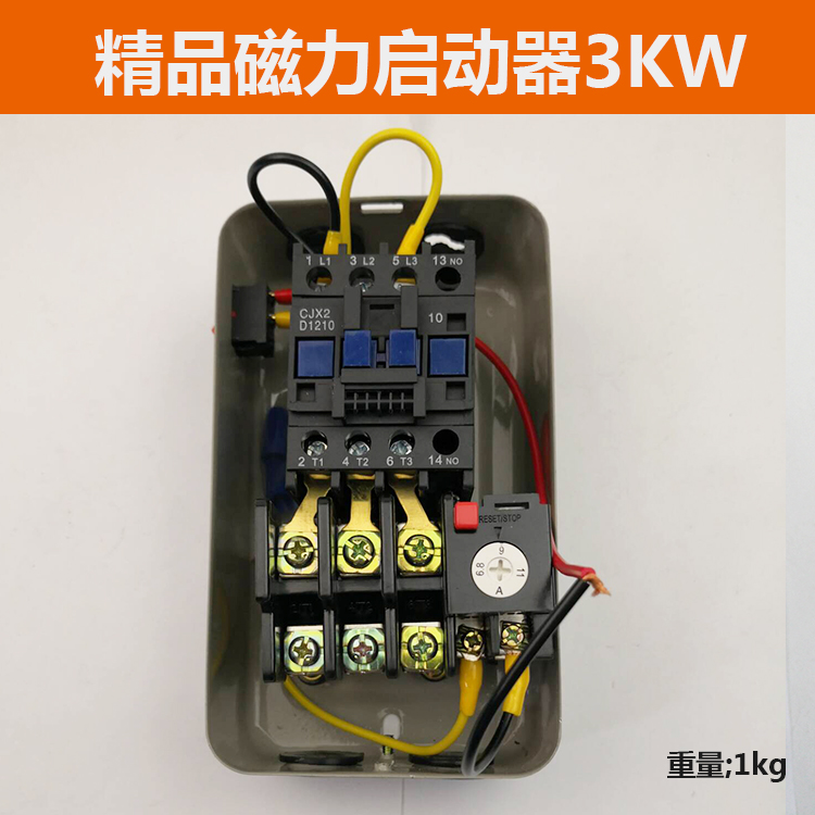 年发空压机配件卧式压力开关自动气压开关打气泵空气压缩机控制器 - 图2