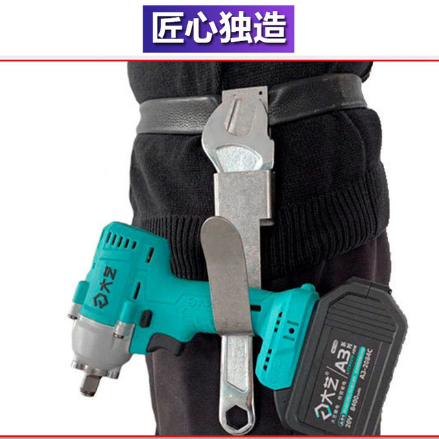 Electric wrench hook multi-functional special galvanized for woodworking
