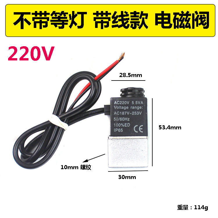 奥突斯静音无油空压机配件小气泵精品电磁阀断电泄气排气阀单向阀,淘宝优惠券,粉丝福利购,淘宝优惠卷