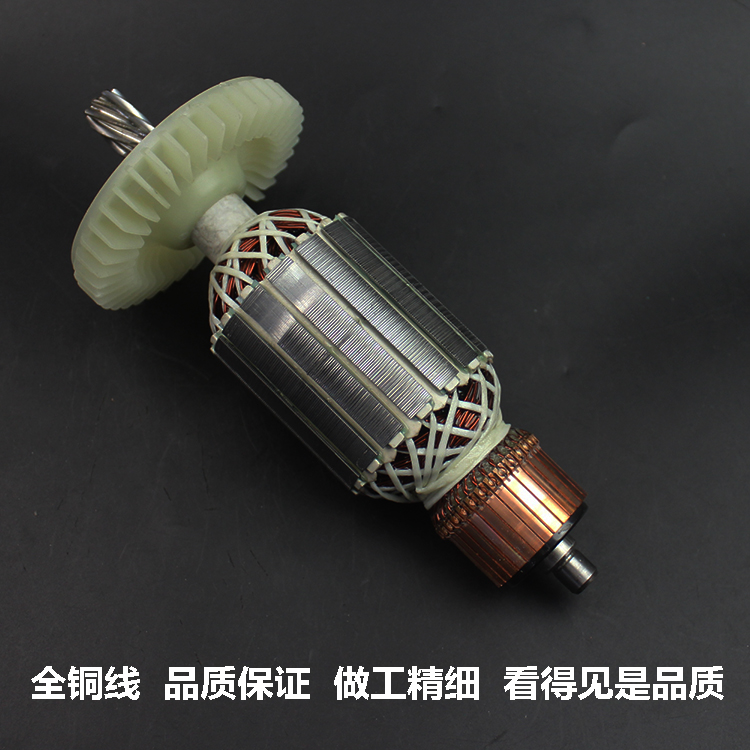 原厂卡顿帝克355型材切割机配件CT355-1转子350切割机转子8齿配件 - 图3