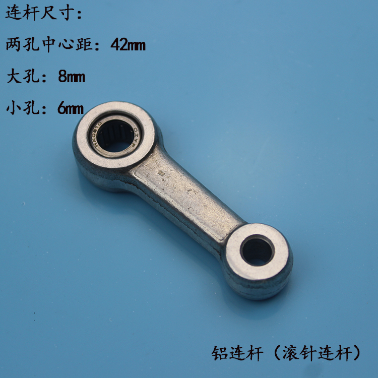 26型电锤冲击钻通用装机配件精品活塞连杆带皮圈带销总成精顶配件 - 图1