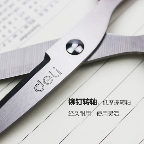 Офисные ножницы Geeli Острова Статьи из нержавеющей стали, ножницы, ножницы ручной работы, ремесленник, ножницы дома