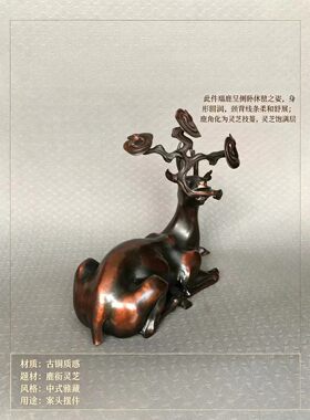 纯铜瑞兽摆件古铜包浆雕工细致造型威武纹饰清晰分量足
