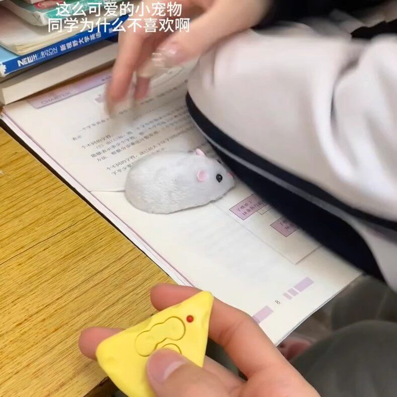 创意电动遥控老鼠搞怪仿真耗子上课摸鱼恶作剧儿童玩具2025超火