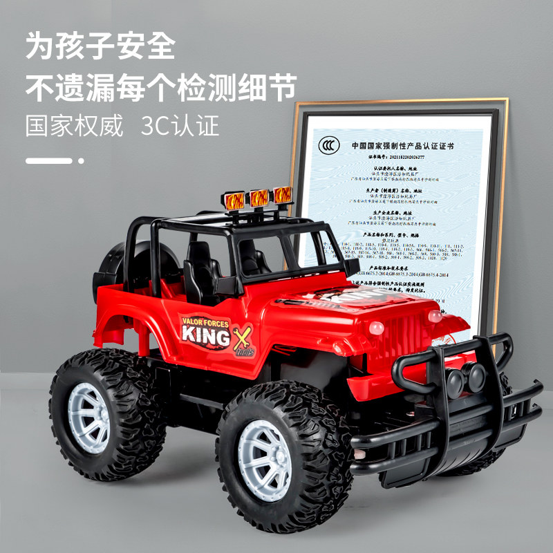 遥控车小汽车玩具赛车越野车趣味电动3岁4岁儿童玩具车6男童男孩5,淘宝优惠券,粉丝福利购,淘宝优惠卷