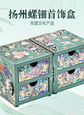 扬州非遗漆器螺钿精美首饰盒生日礼物
