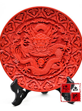 扬州漆器古韵热销8寸福字红雕漆盘客厅摆件新中式家居装饰品礼品