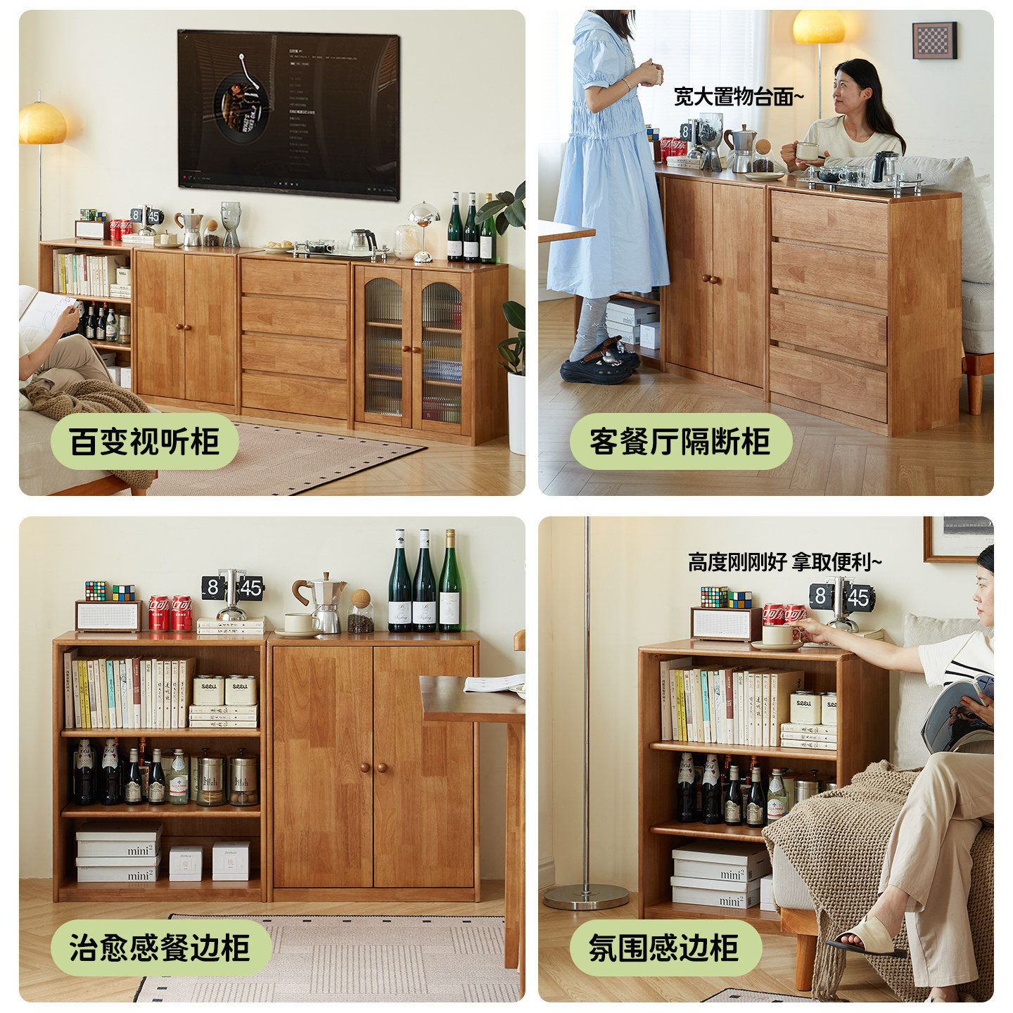 实木书架矮书柜储物柜一体矮柜落地柜子置物柜组合客厅家用电视柜,淘宝优惠券,粉丝福利购,淘宝优惠卷