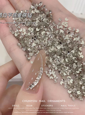 麦芽美甲饰品麦穗金黄色美甲钻