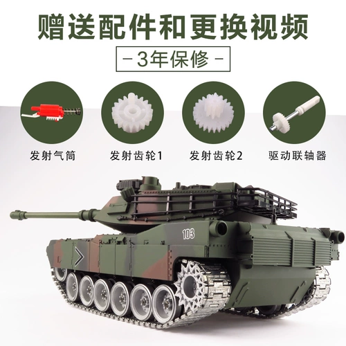 Файтинговый большой танк, электрическая игрушка для мальчиков, можно запускать, США