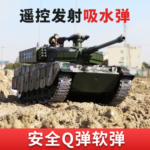 中国99遥控坦克合金履带式金属电动可发射玩具男孩儿童遥控汽车 - 图0