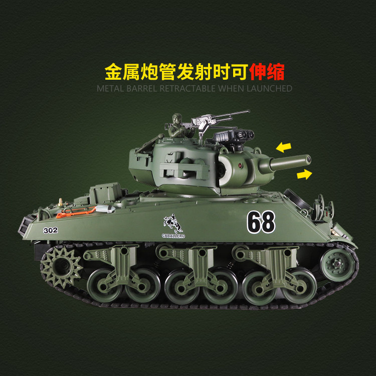 美国谢尔曼坦克车可发射儿童金属遥控玩具男孩生日礼物电动模型,淘宝优惠券,粉丝福利购,淘宝优惠卷