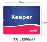 Keeper Мешки с инъекцией воды 复 можно многократно использовать бесчисленными большими средними числами