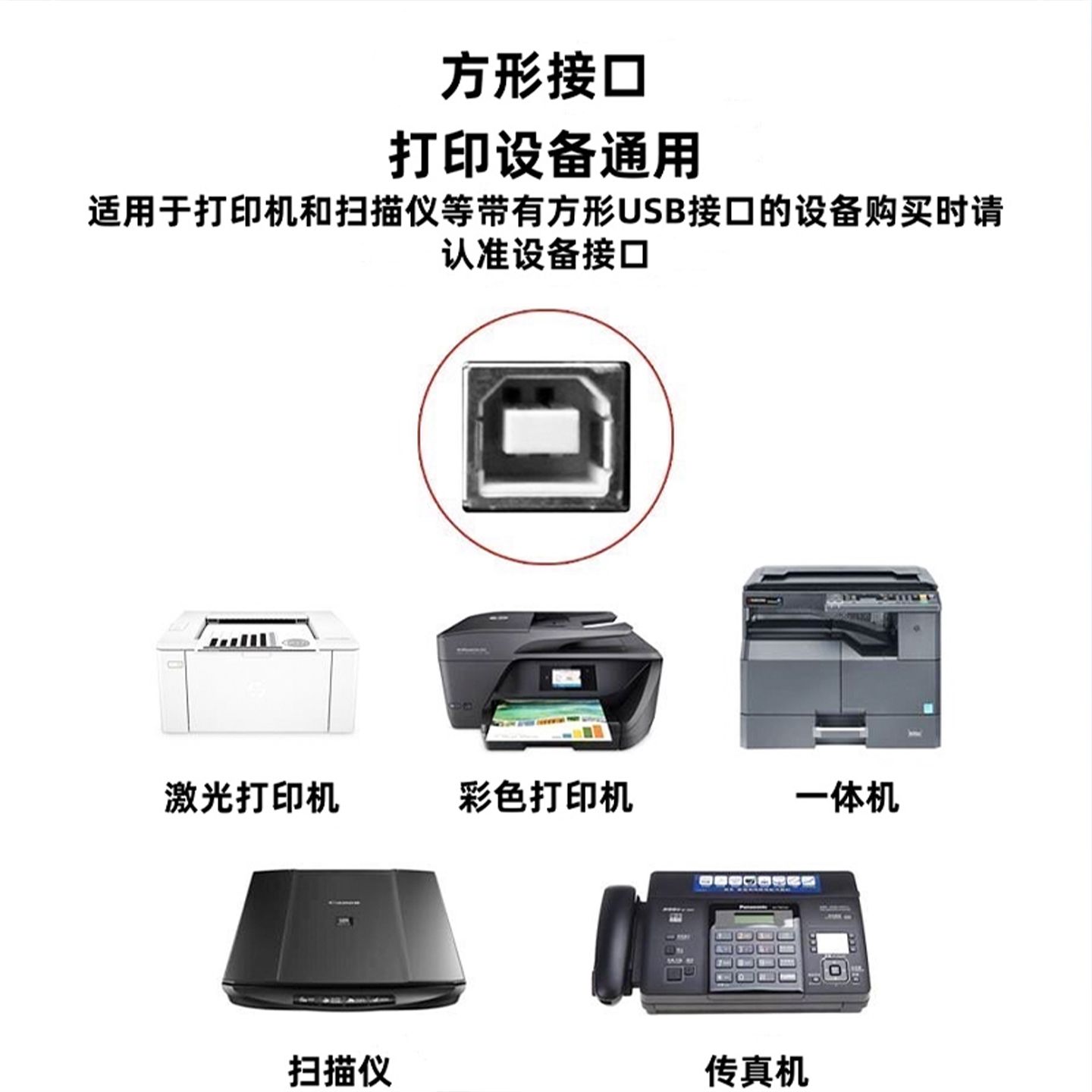 适用TSC TTP244pro/345/243 342e 247 244CE TE344 T-4503E 4502E标签条码打印机数据线电脑连接线USB打印线 - 图1