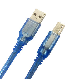 适用方正H630/Q680/Q520C/Q880/Q320C/Q1000/Q1200良田高拍仪S200L 300L高速扫描仪usb方口数据线电脑连接线