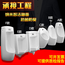 Induction integrated urinal floor type hanging wall type urine bucket small poop bathroom sanitary ware AN618