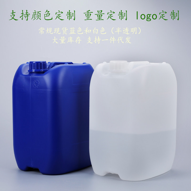 手提方形堆码塑料桶 食品级小口密封包装罐 加厚耐酸碱工业化工桶,淘宝优惠券,粉丝福利购,淘宝优惠卷